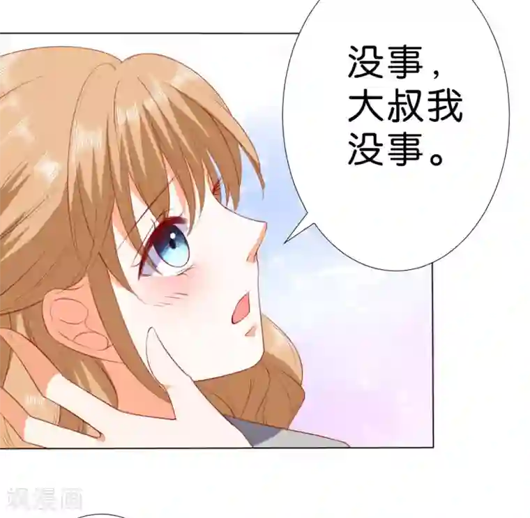 楚医生也要谈恋爱第230话