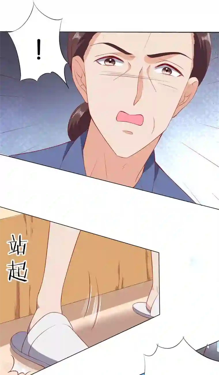 楚医生也要谈恋爱第230话