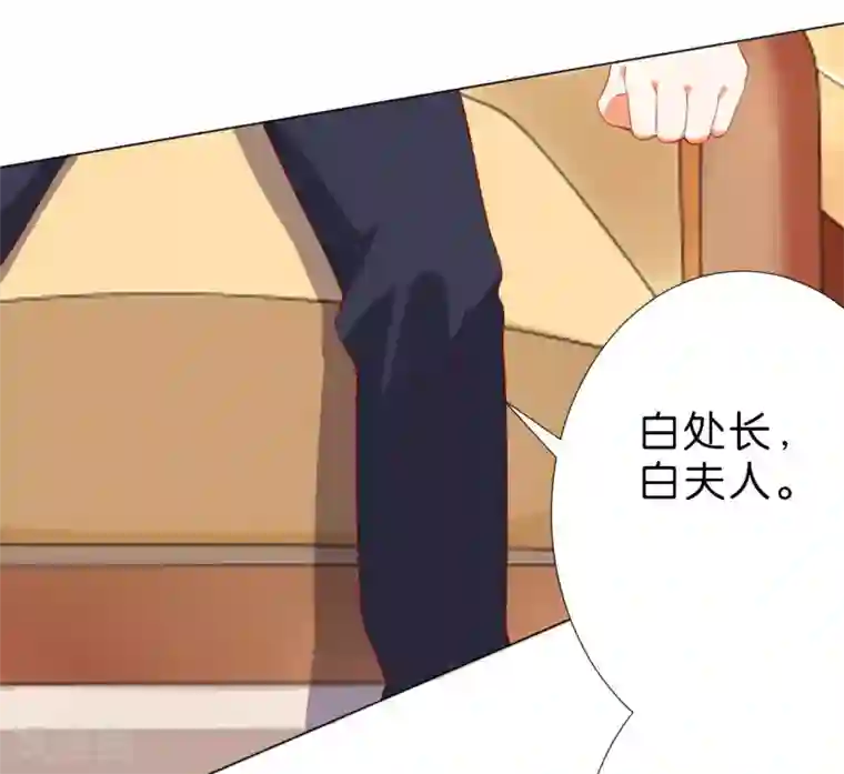 楚医生也要谈恋爱第230话