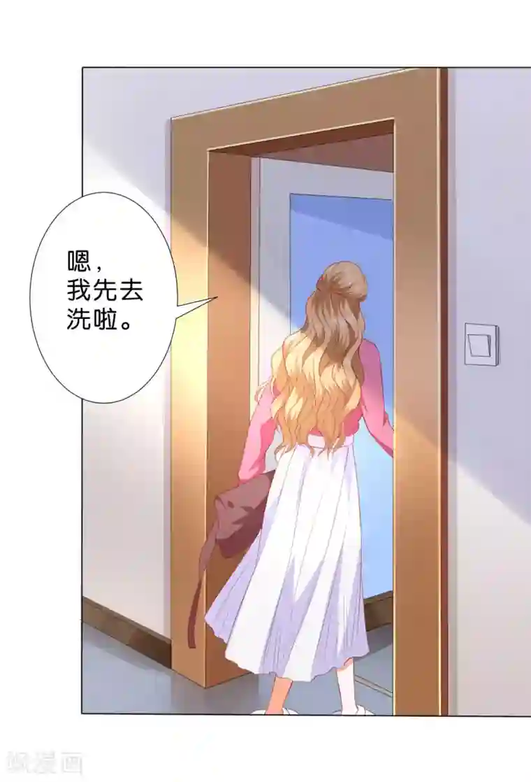 楚医生也要谈恋爱第232话