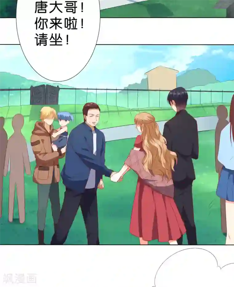 楚医生也要谈恋爱第232话