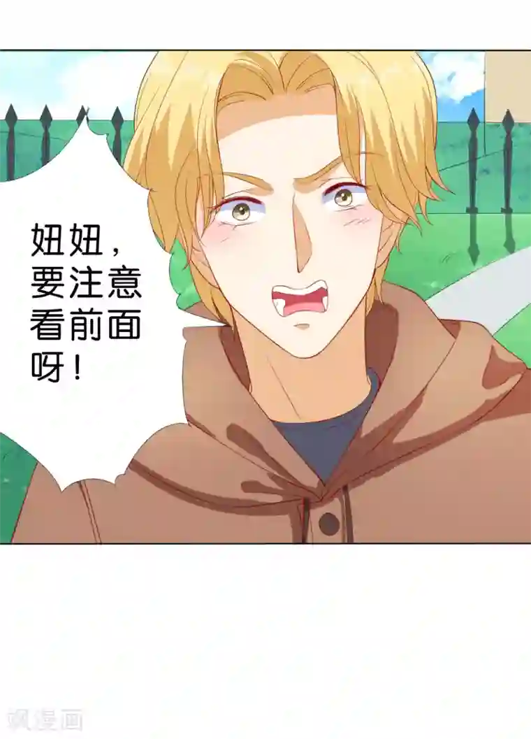 楚医生也要谈恋爱第232话