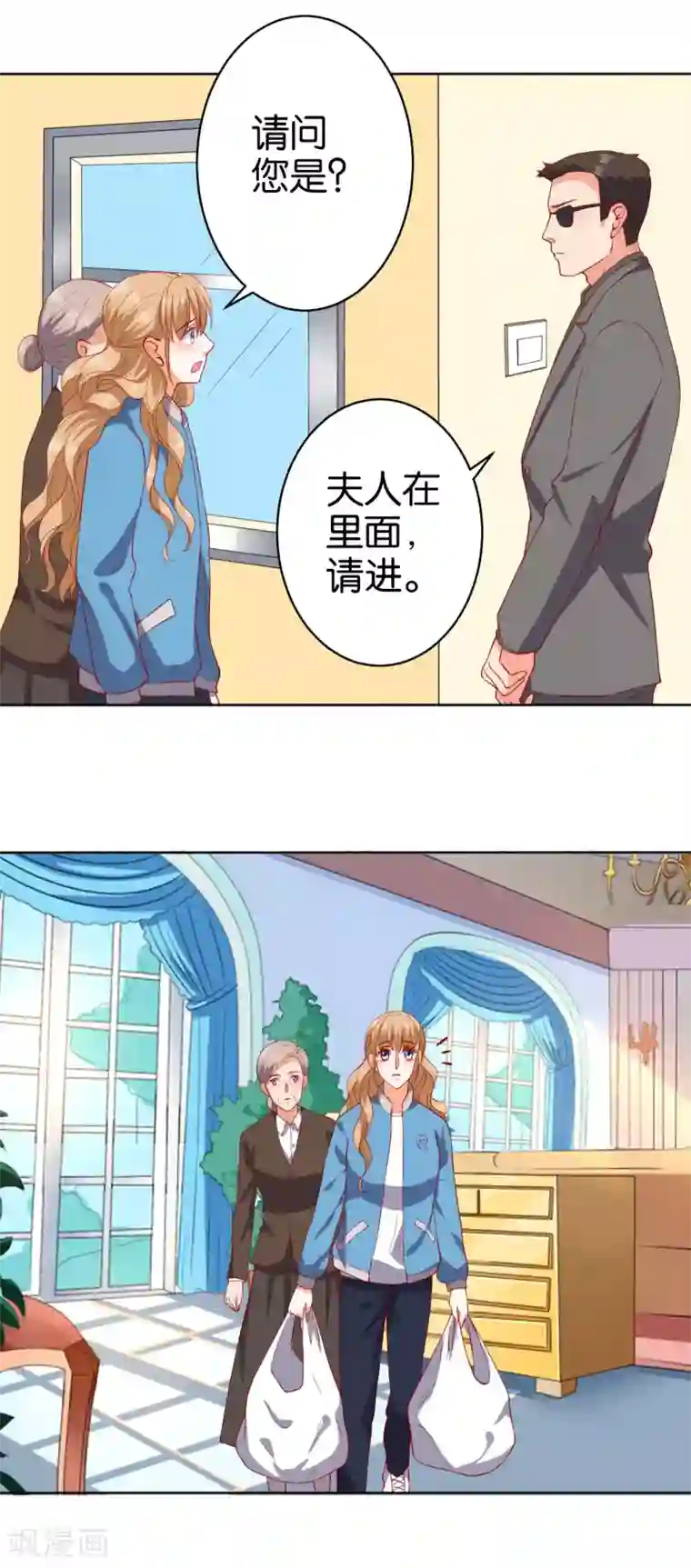 楚医生也要谈恋爱第235话