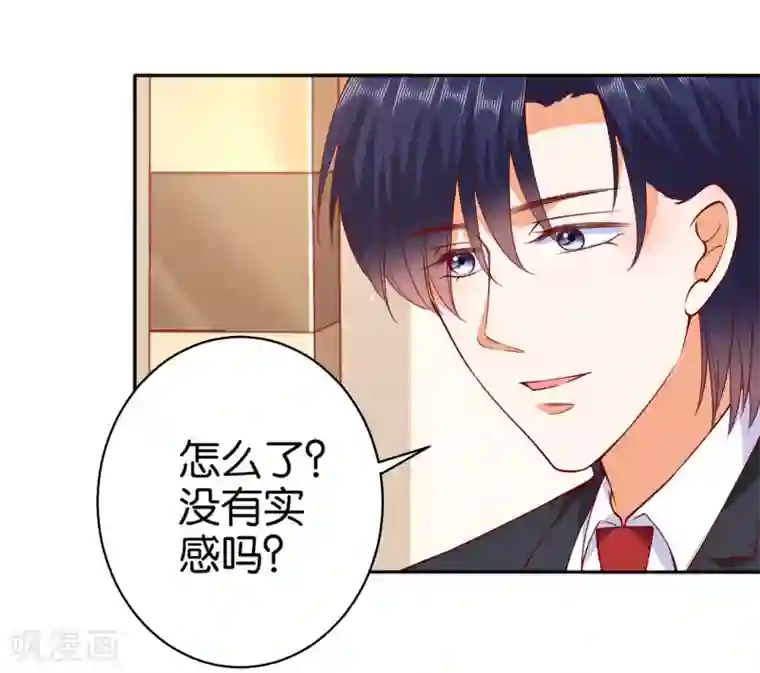 楚医生也要谈恋爱第235话