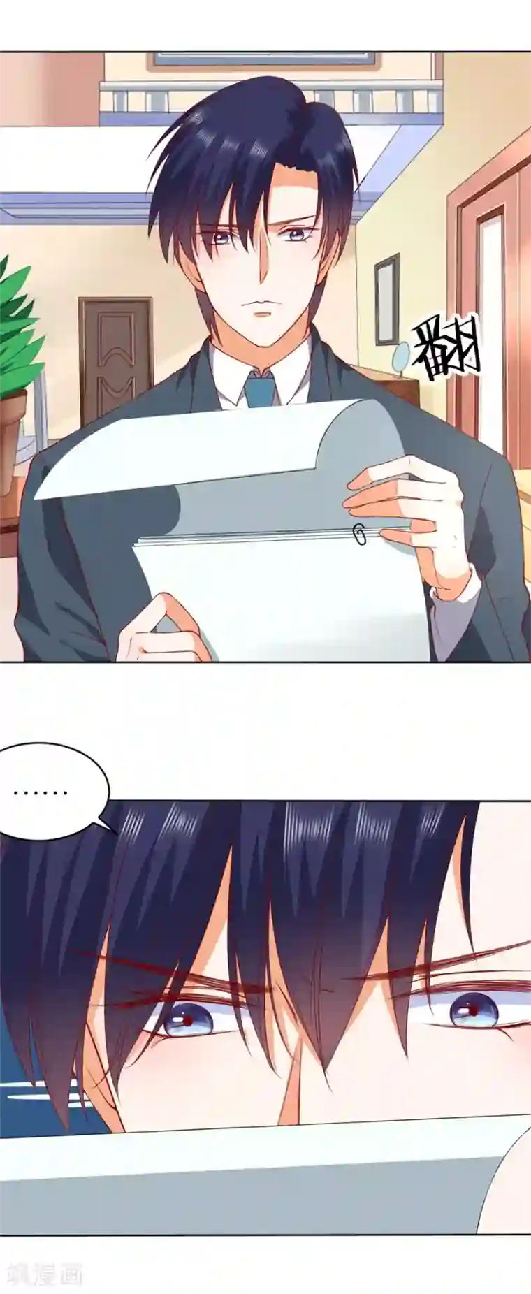 楚医生也要谈恋爱第236话