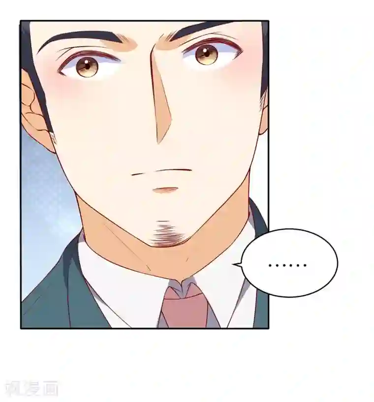 楚医生也要谈恋爱第239话