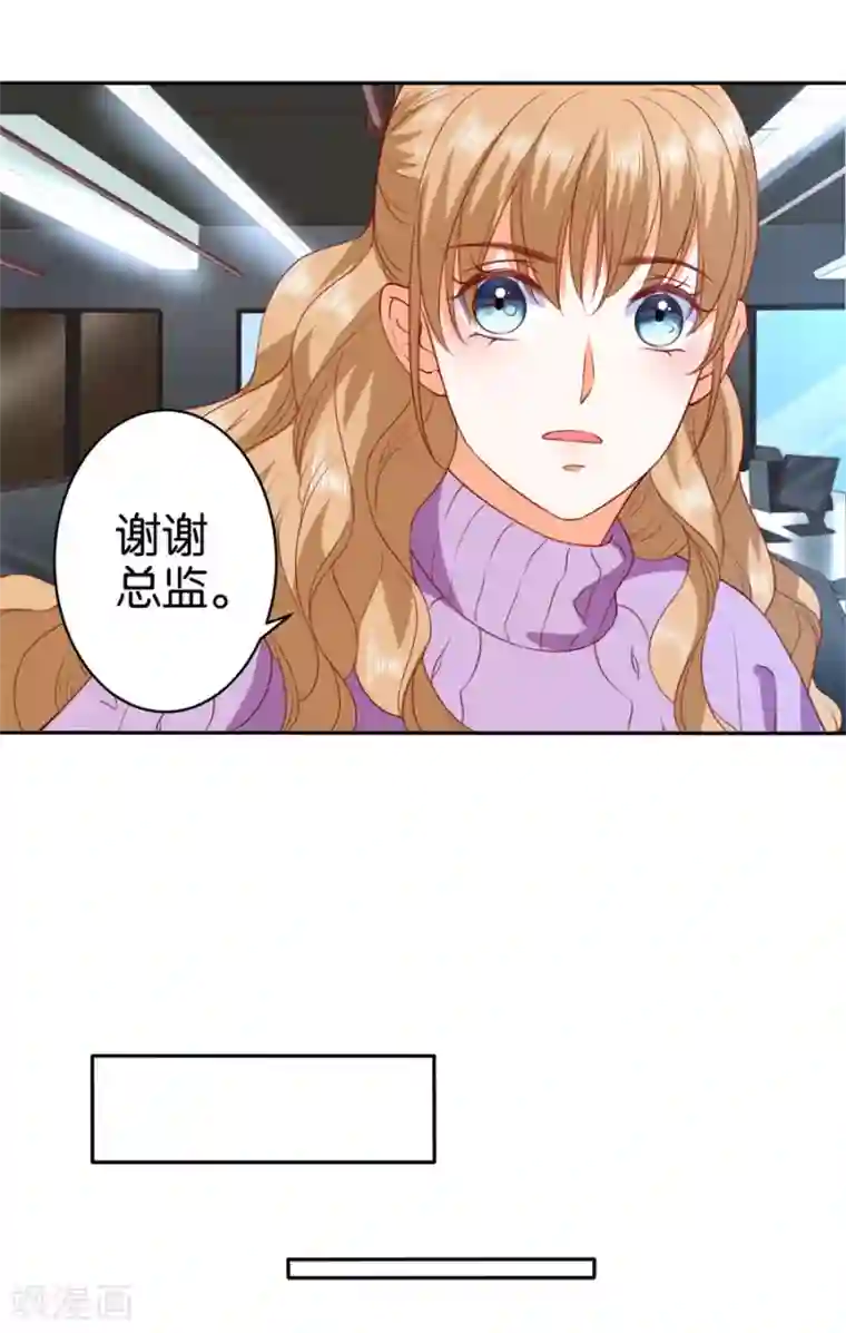 楚医生也要谈恋爱第239话