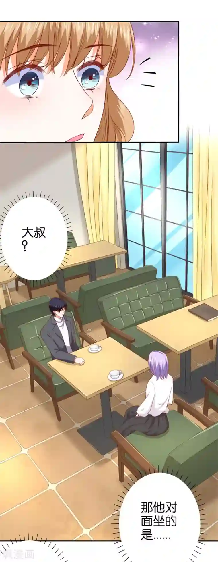 楚医生也要谈恋爱第239话