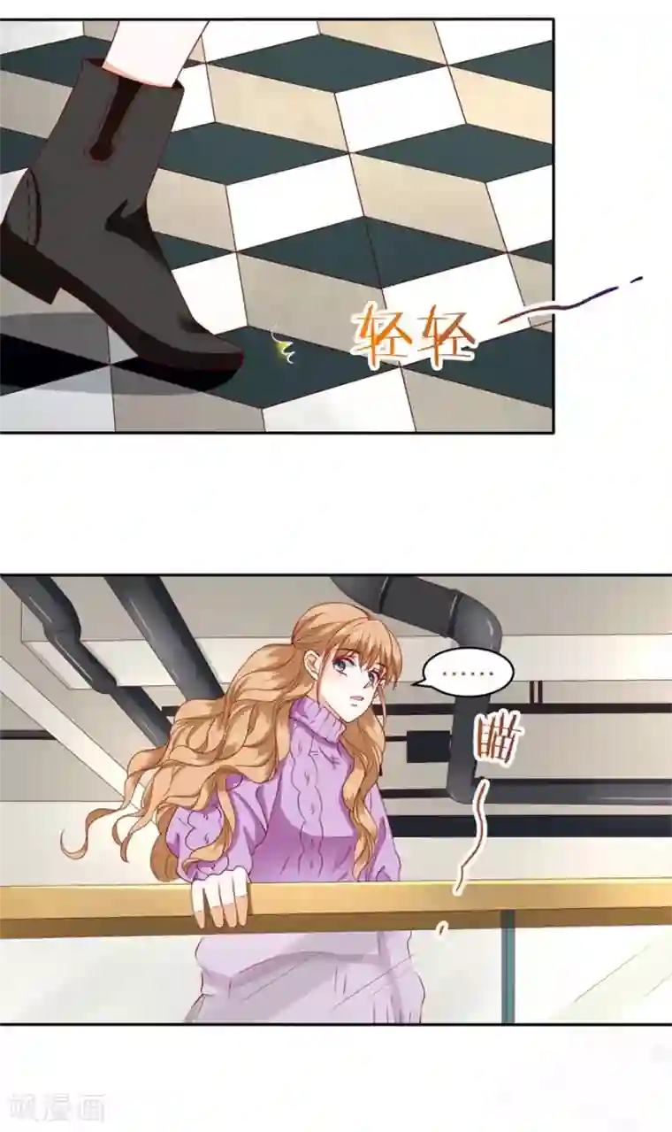 楚医生也要谈恋爱第239话