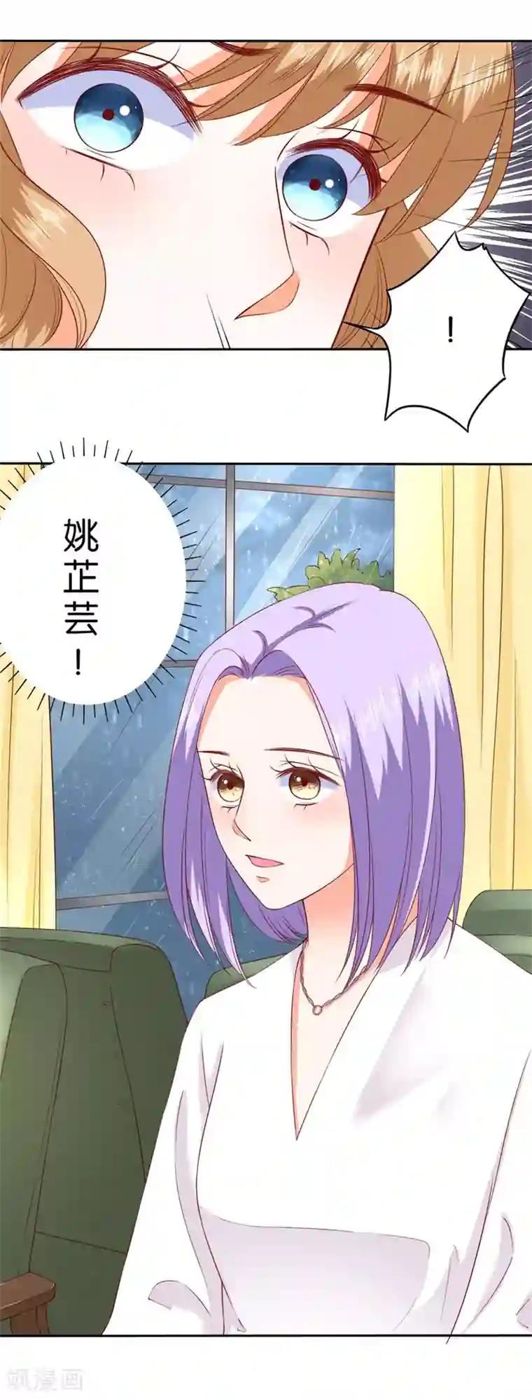 楚医生也要谈恋爱第239话