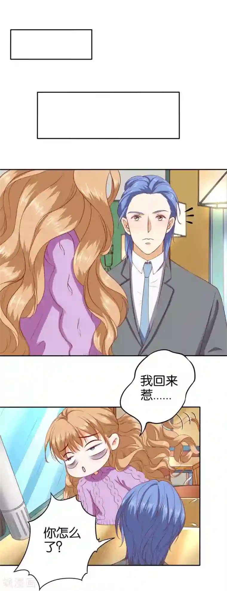 楚医生也要谈恋爱第240话