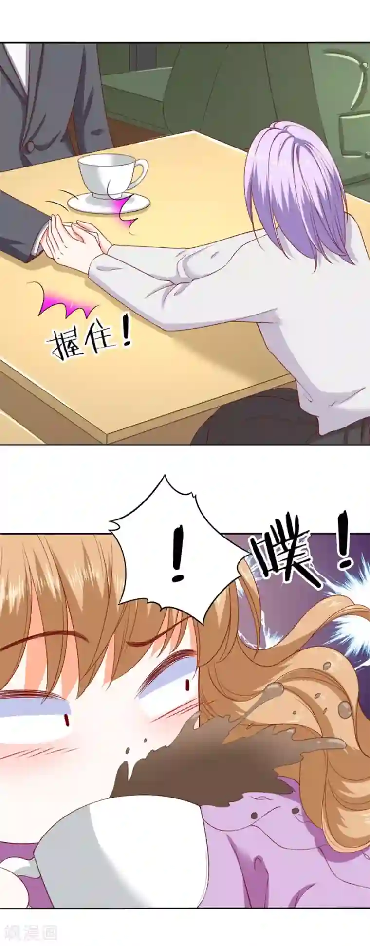 楚医生也要谈恋爱第240话