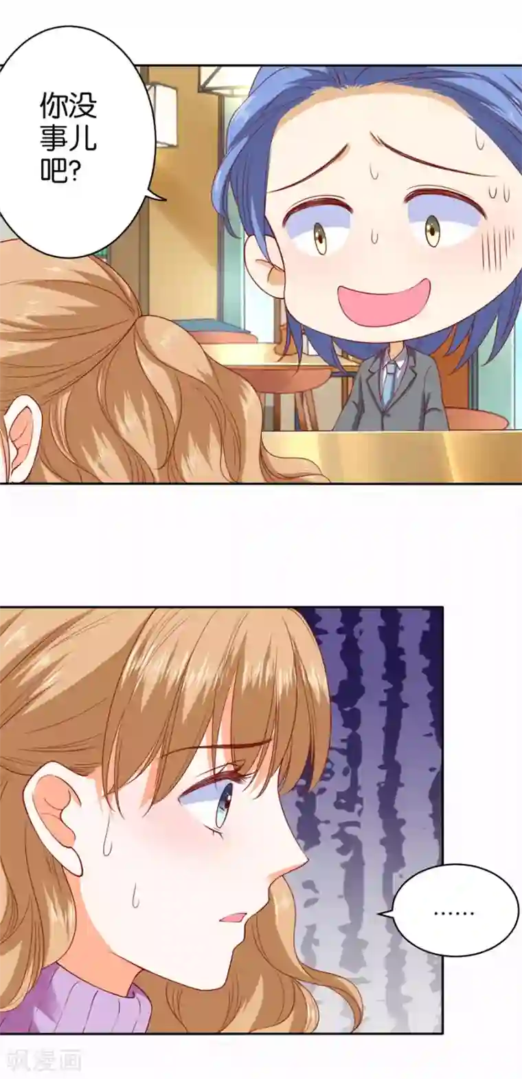 楚医生也要谈恋爱第240话