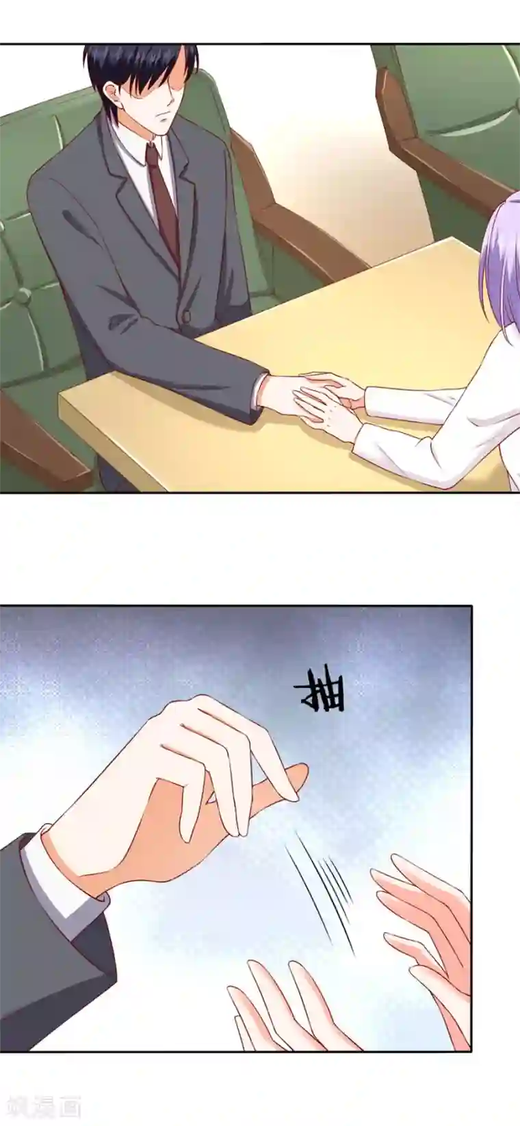 楚医生也要谈恋爱第240话