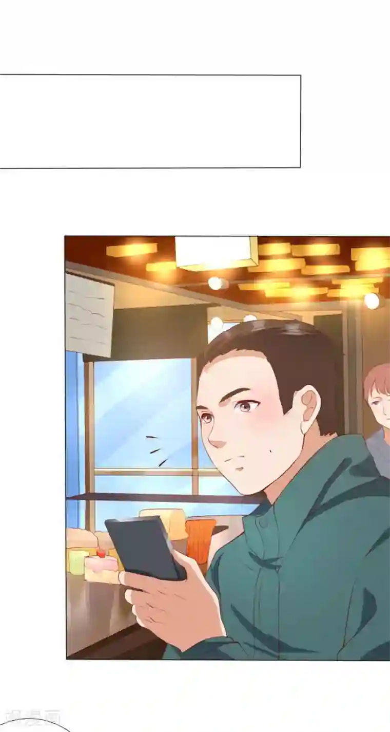 楚医生也要谈恋爱第243话