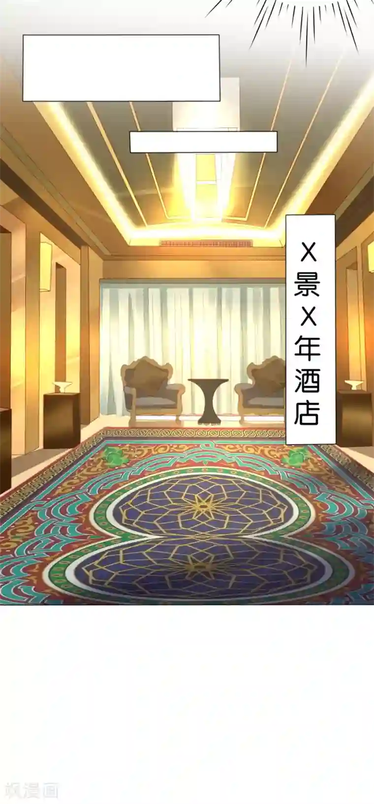 楚医生也要谈恋爱第243话