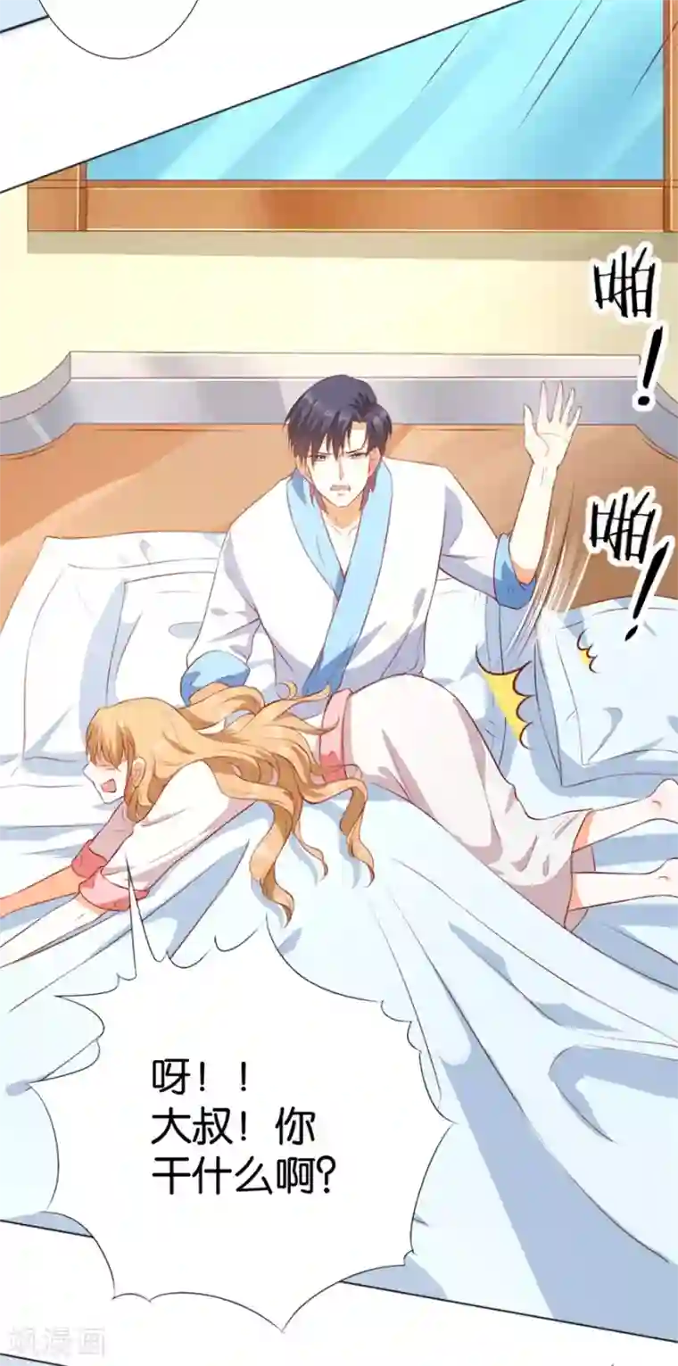 楚医生也要谈恋爱第246话