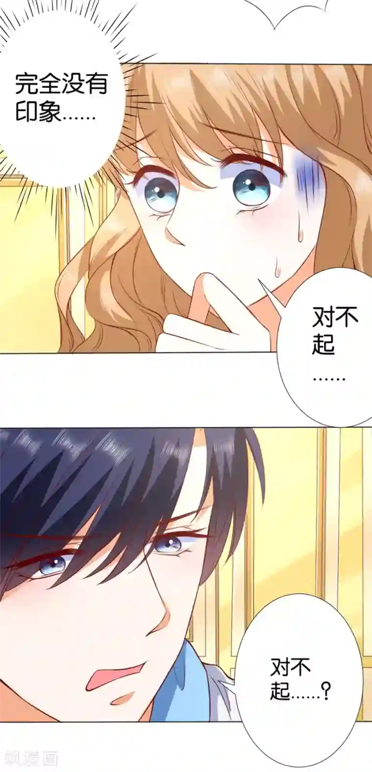 楚医生也要谈恋爱第246话