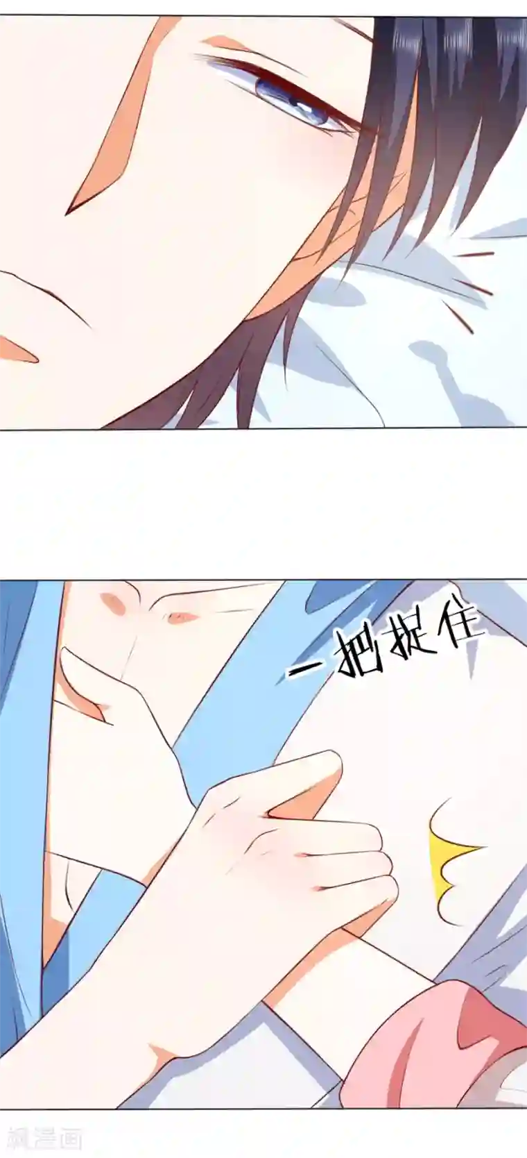 楚医生也要谈恋爱第246话