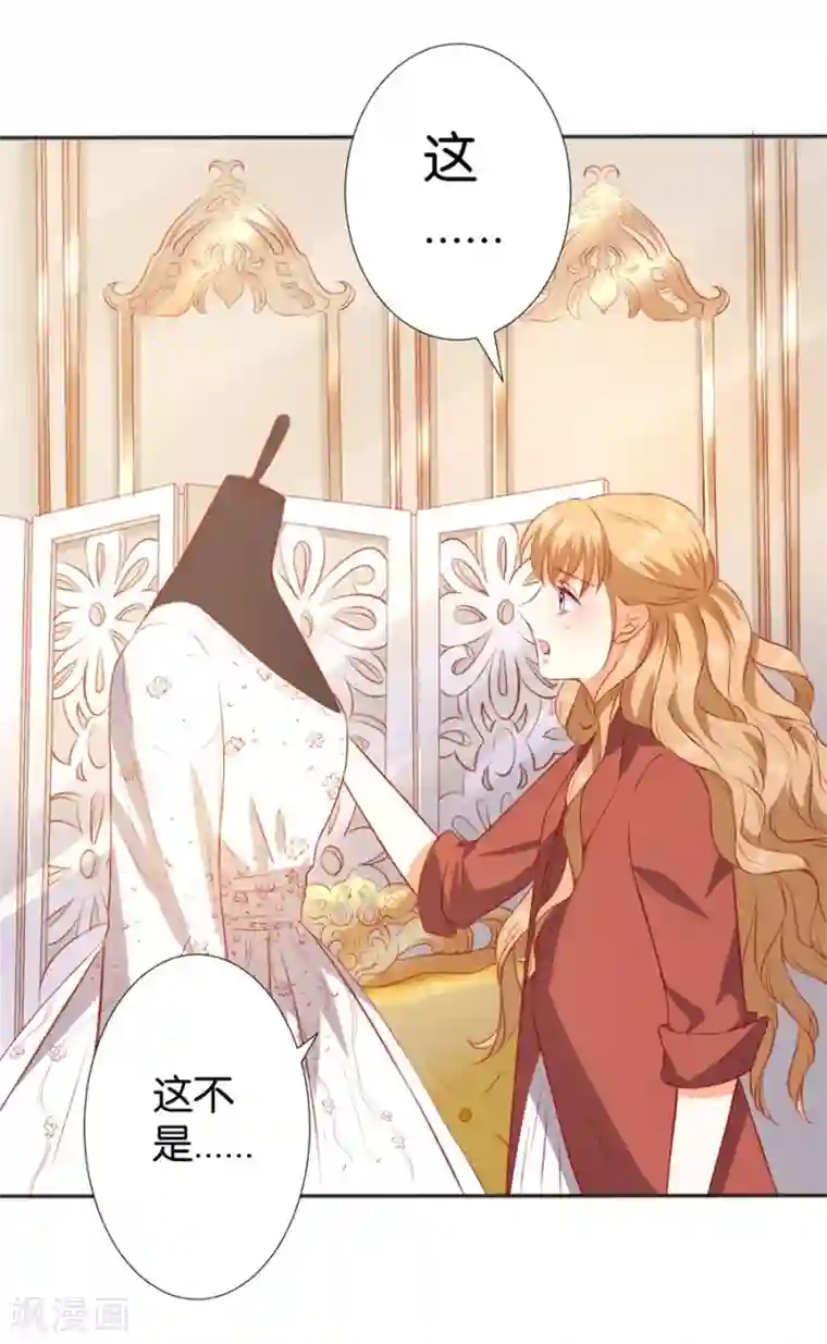 楚医生也要谈恋爱第249话