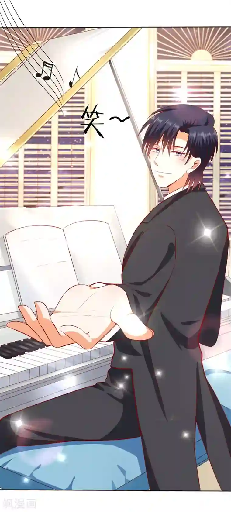 楚医生也要谈恋爱第249话