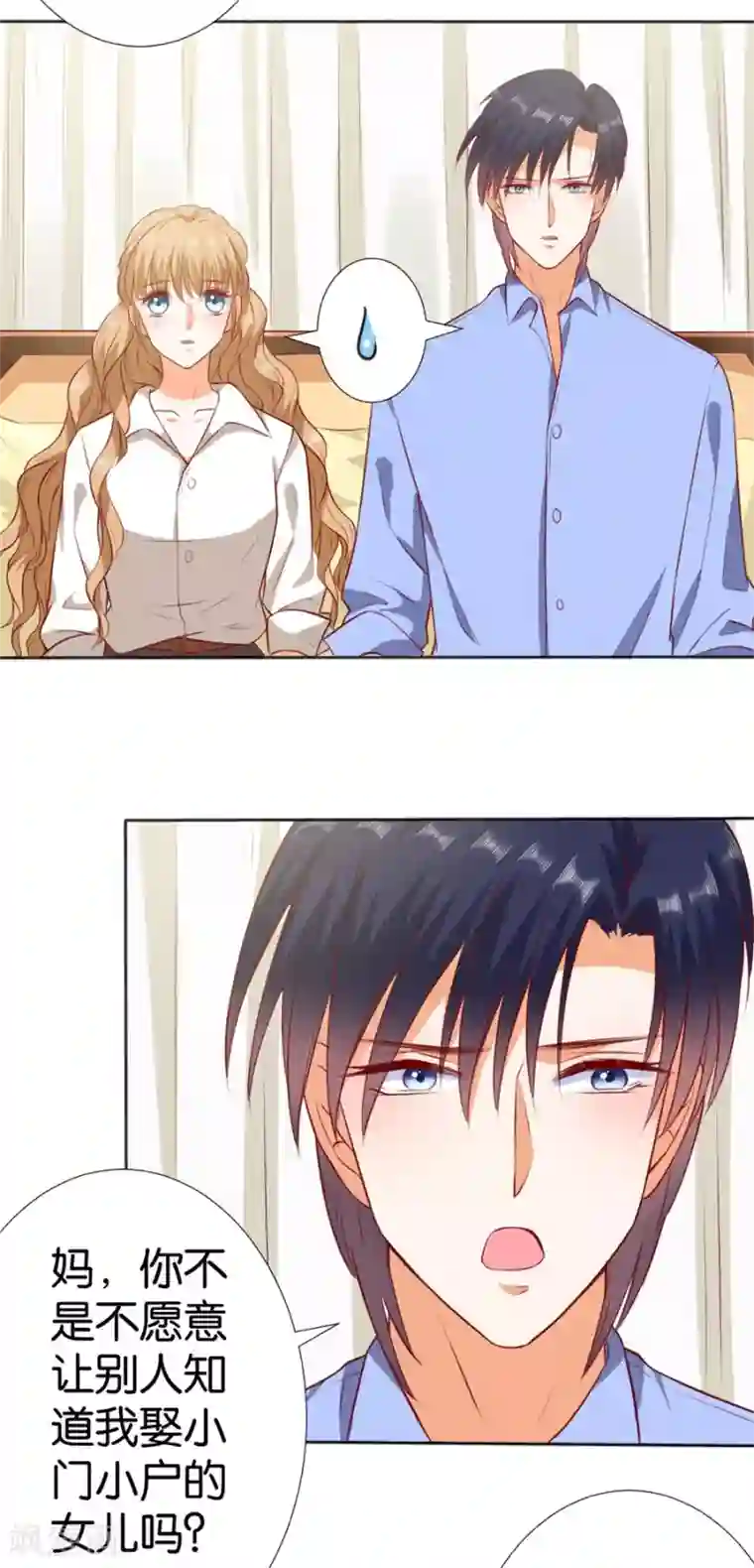 楚医生也要谈恋爱第249话