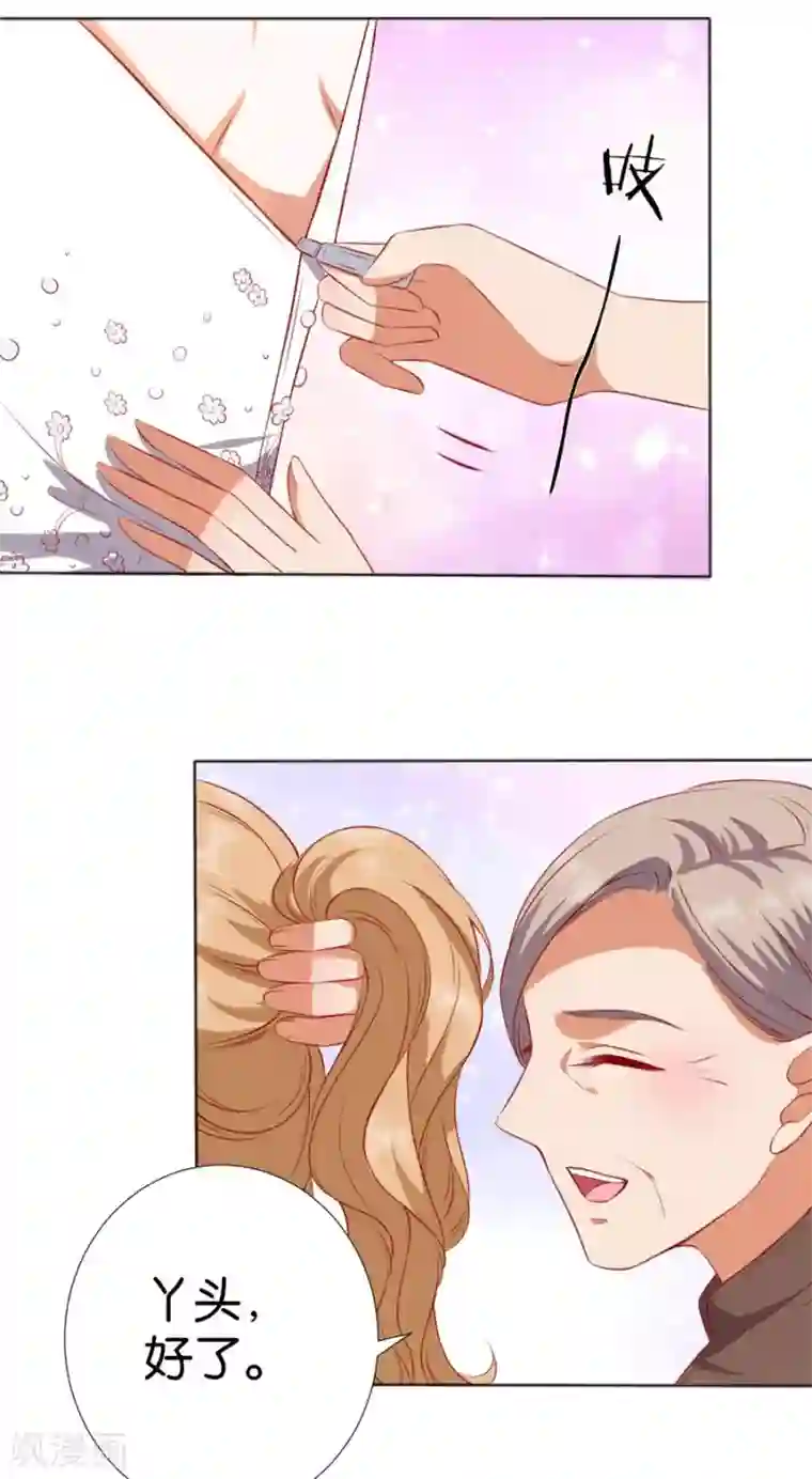 楚医生也要谈恋爱第249话