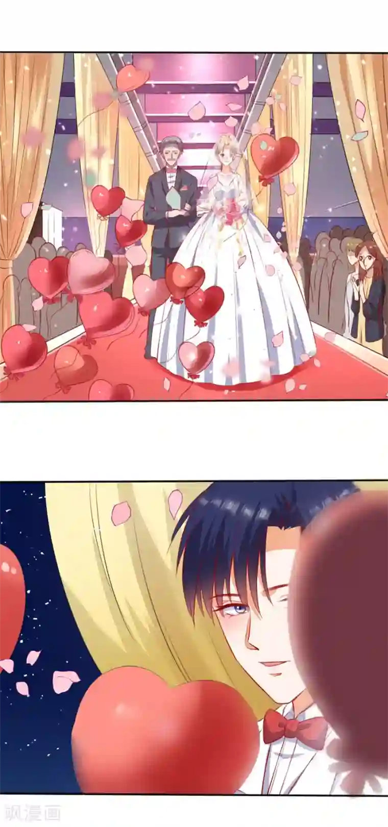 楚医生也要谈恋爱第254话