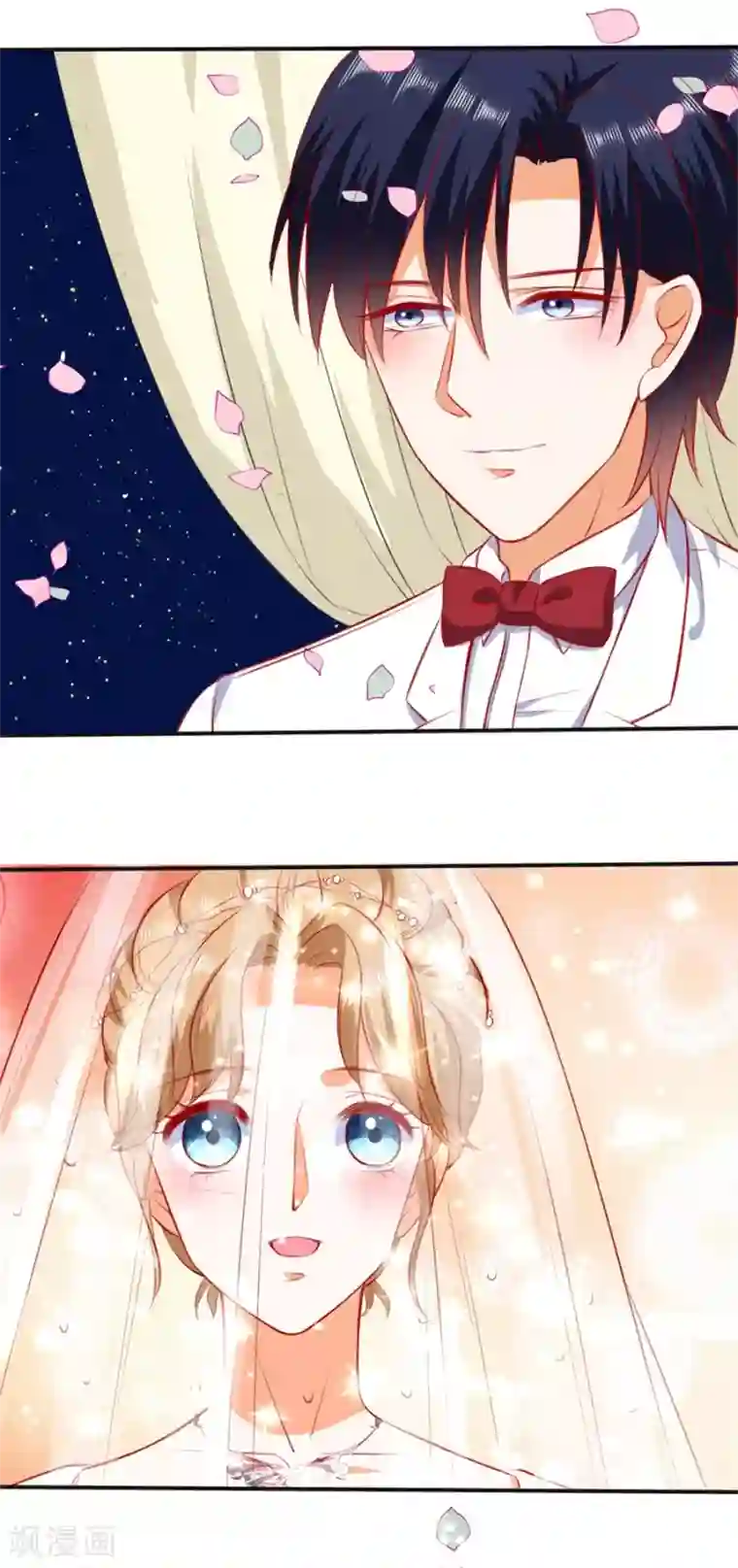 楚医生也要谈恋爱第254话