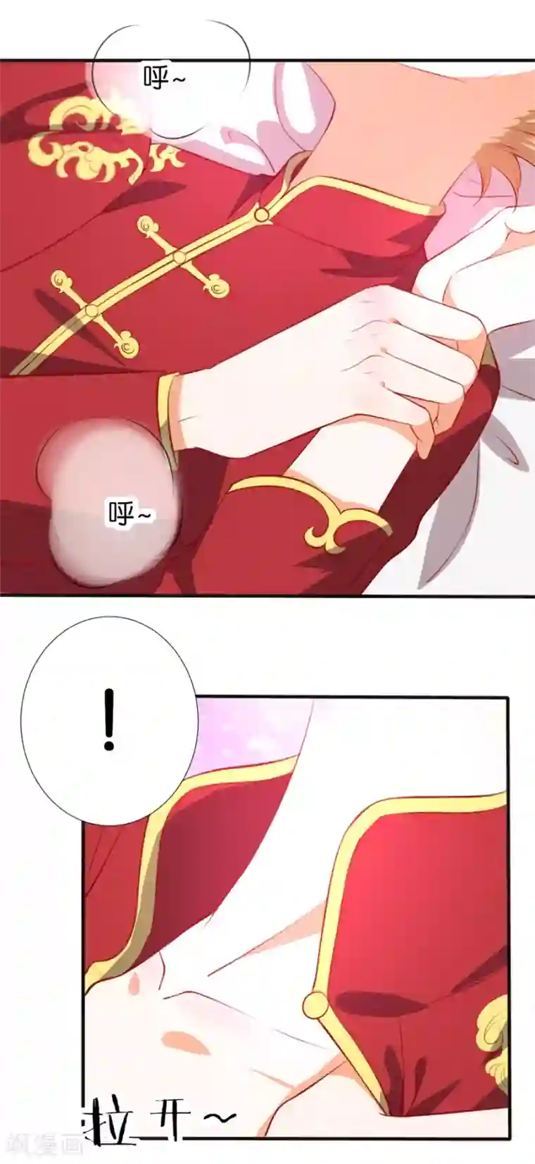 楚医生也要谈恋爱第255话