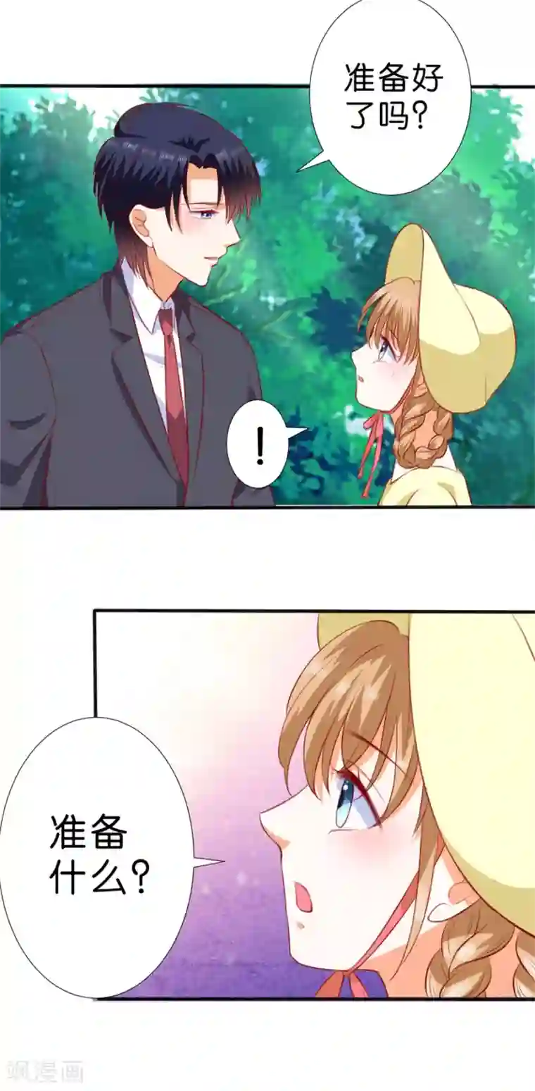 楚医生也要谈恋爱第255话