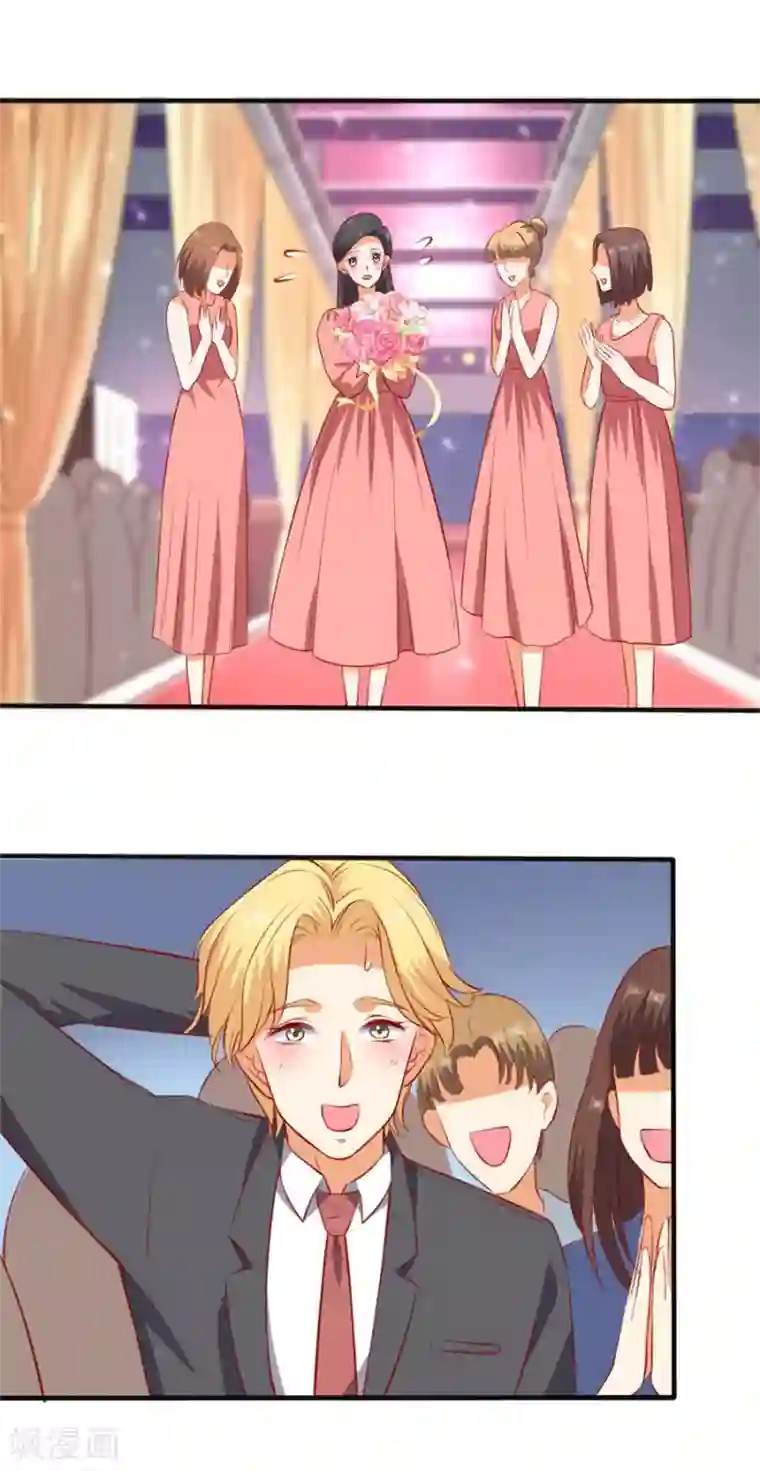 楚医生也要谈恋爱第255话