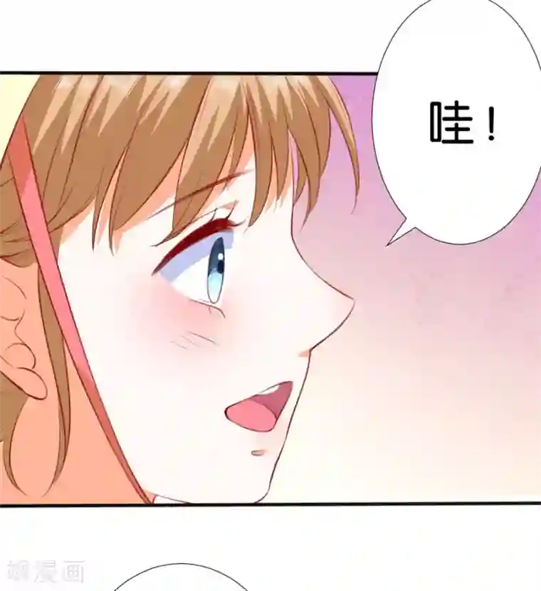 楚医生也要谈恋爱第255话