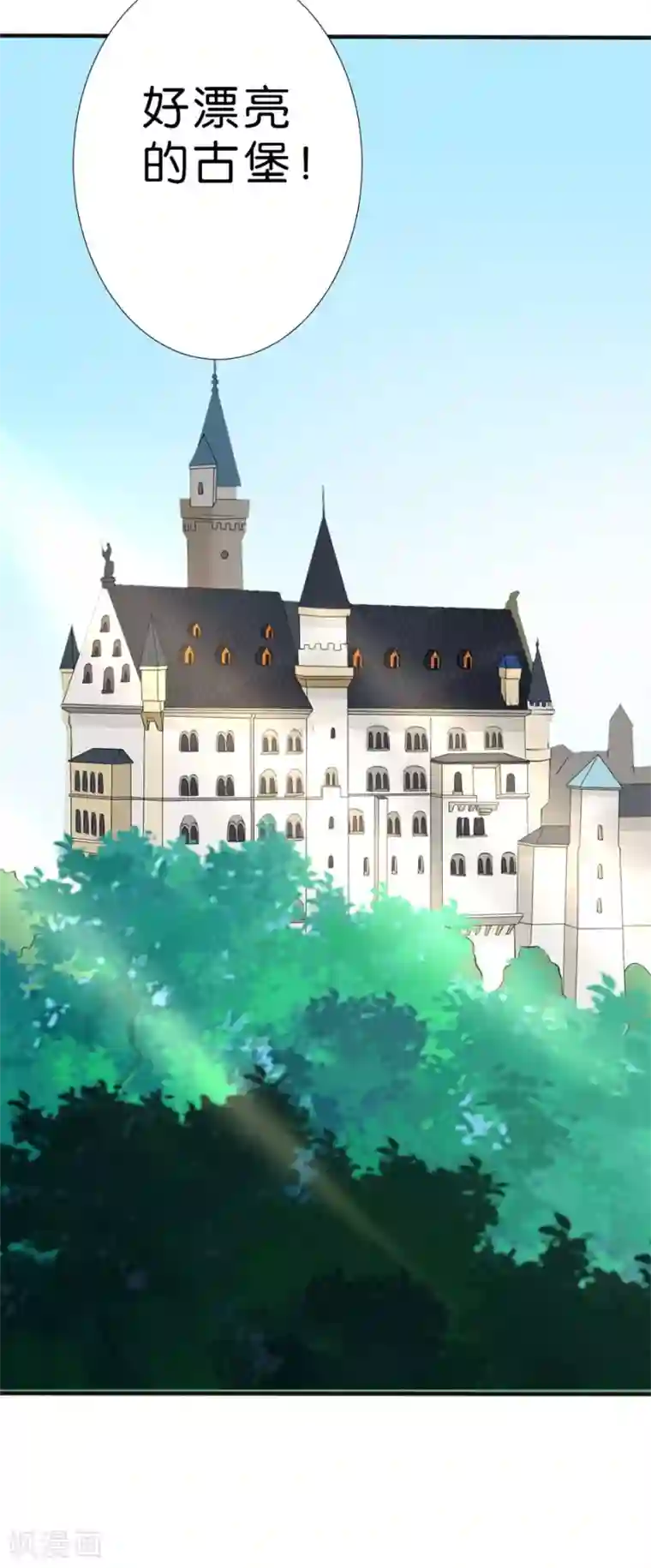 楚医生也要谈恋爱第255话