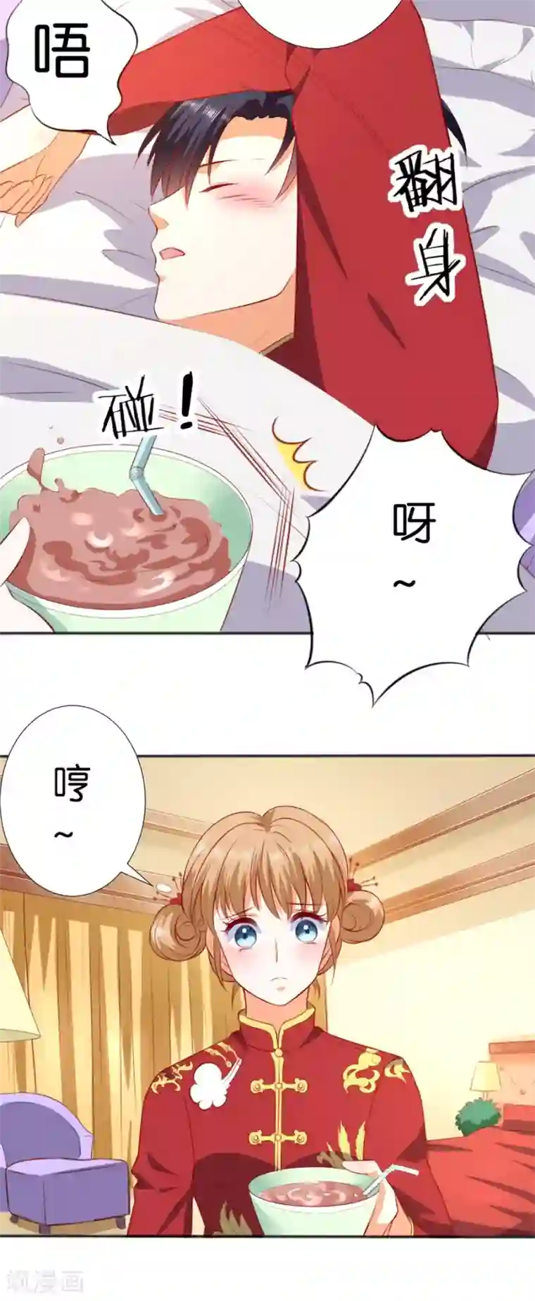 楚医生也要谈恋爱第255话