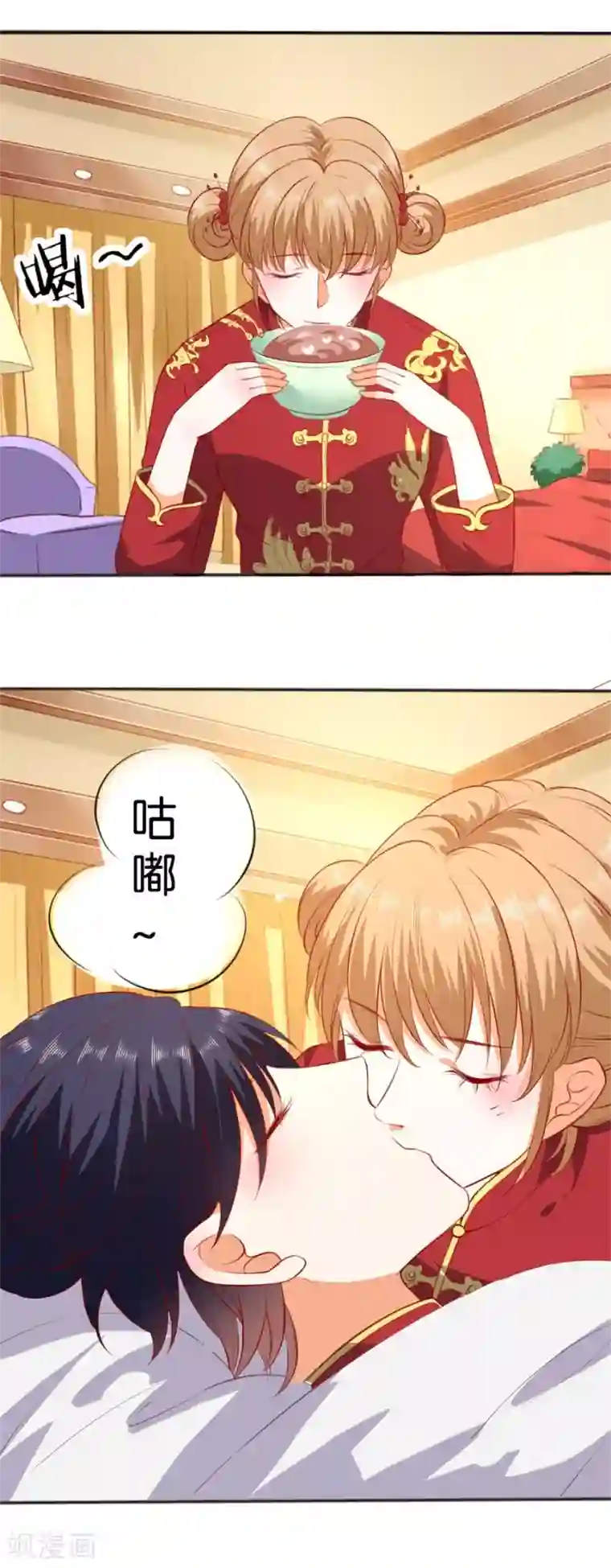 楚医生也要谈恋爱第255话