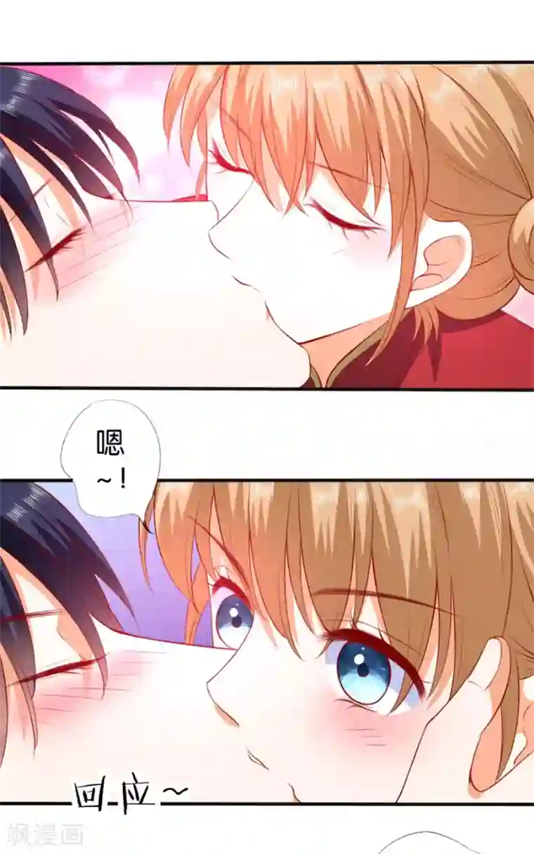 楚医生也要谈恋爱第255话