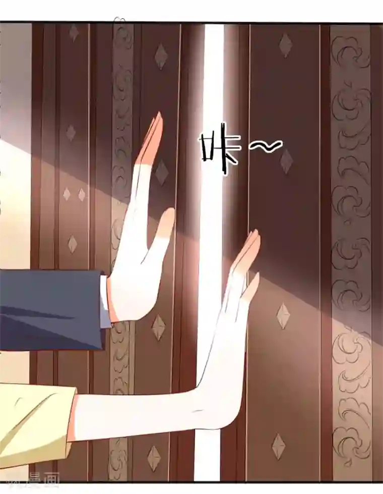 楚医生也要谈恋爱第256话