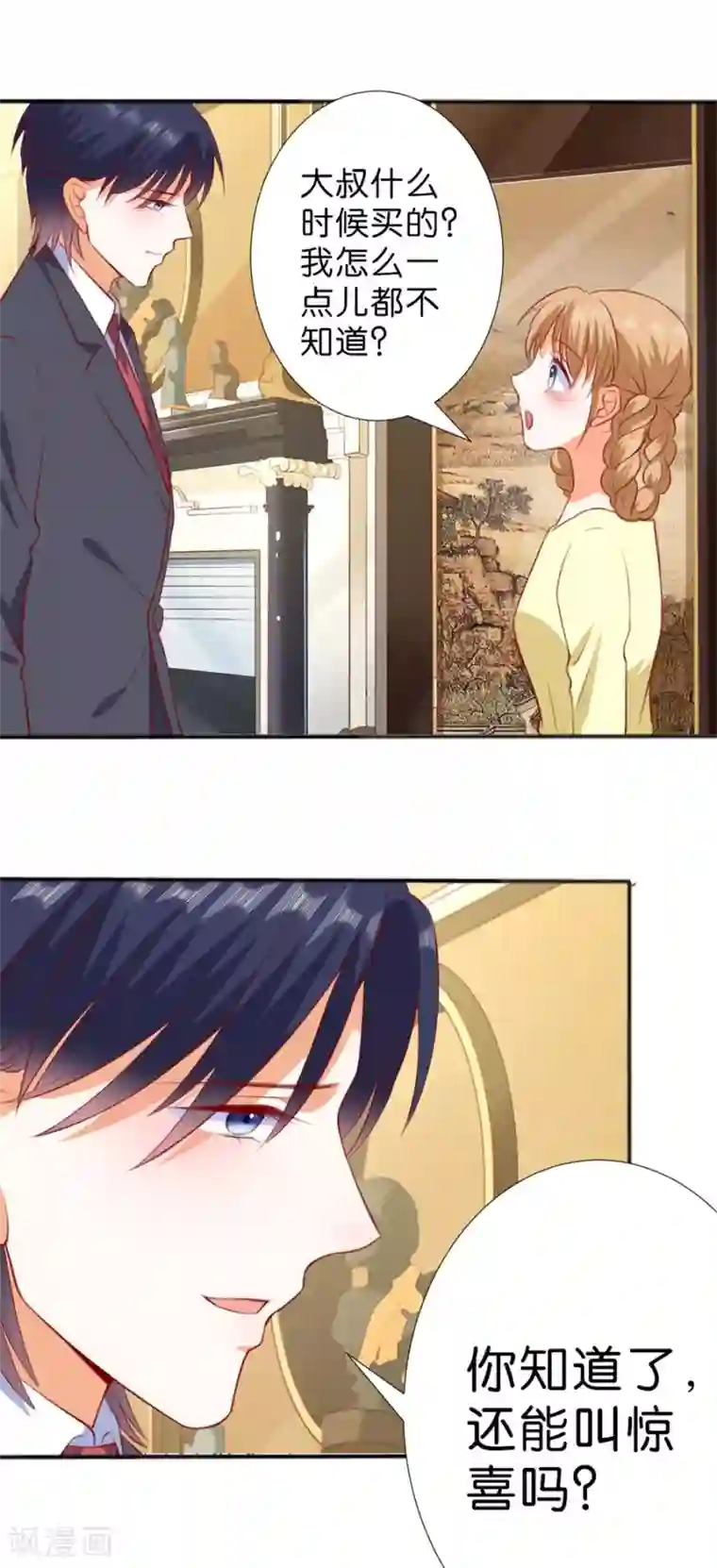 楚医生也要谈恋爱第257话