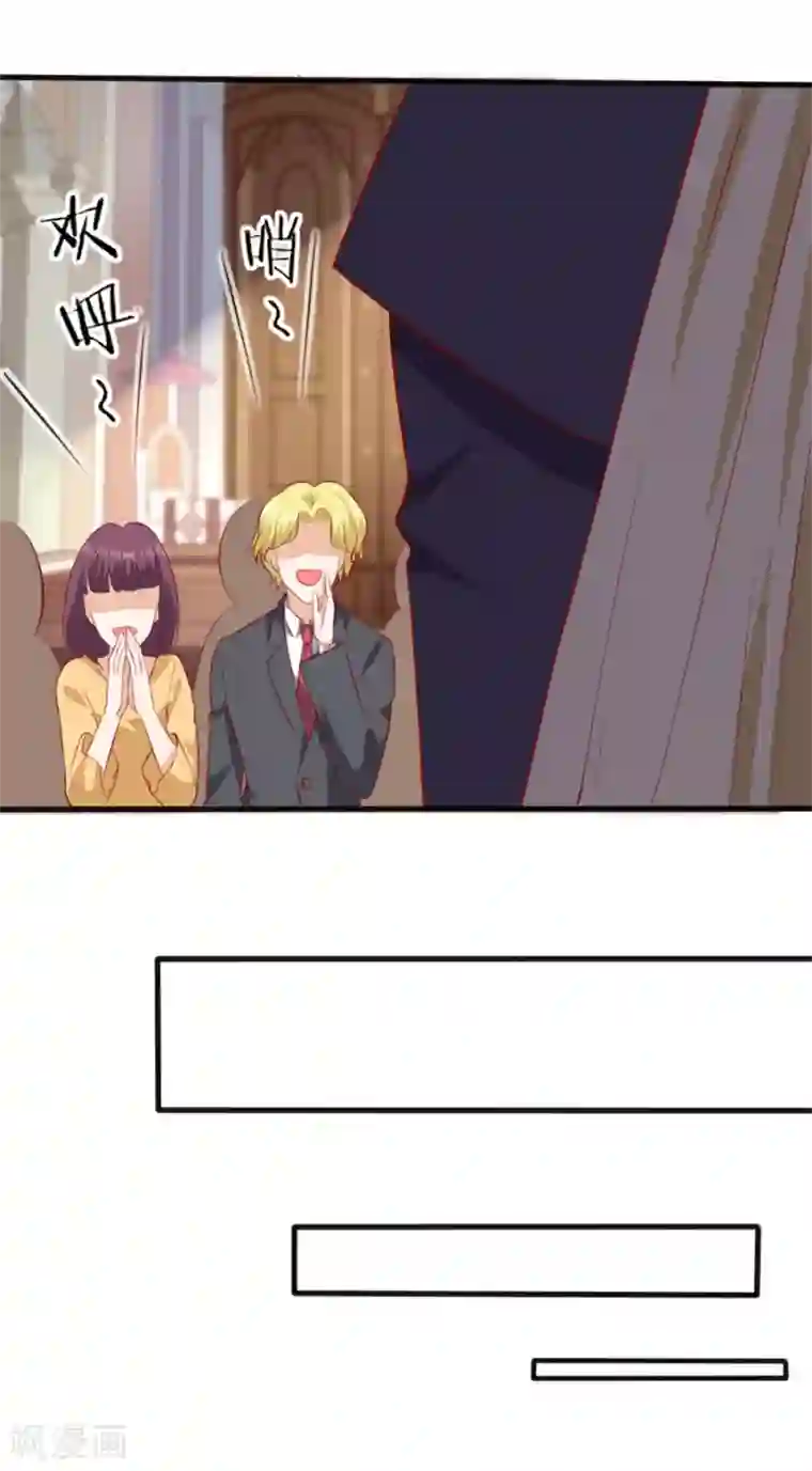 楚医生也要谈恋爱第257话