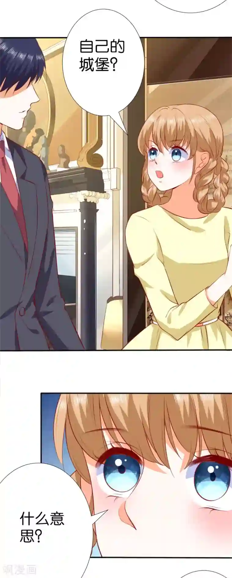 楚医生也要谈恋爱第257话