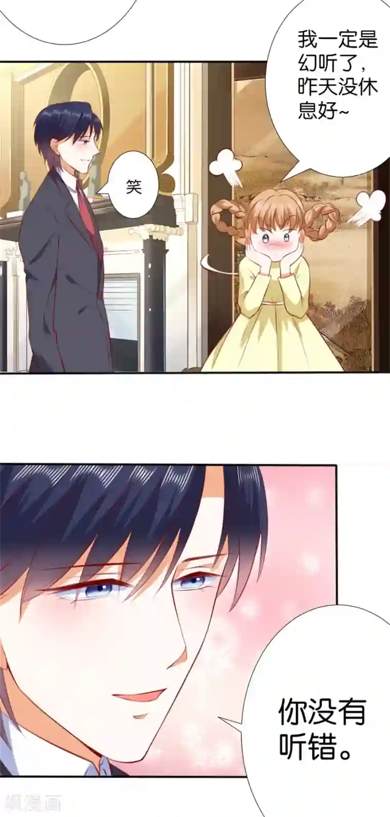 楚医生也要谈恋爱第257话