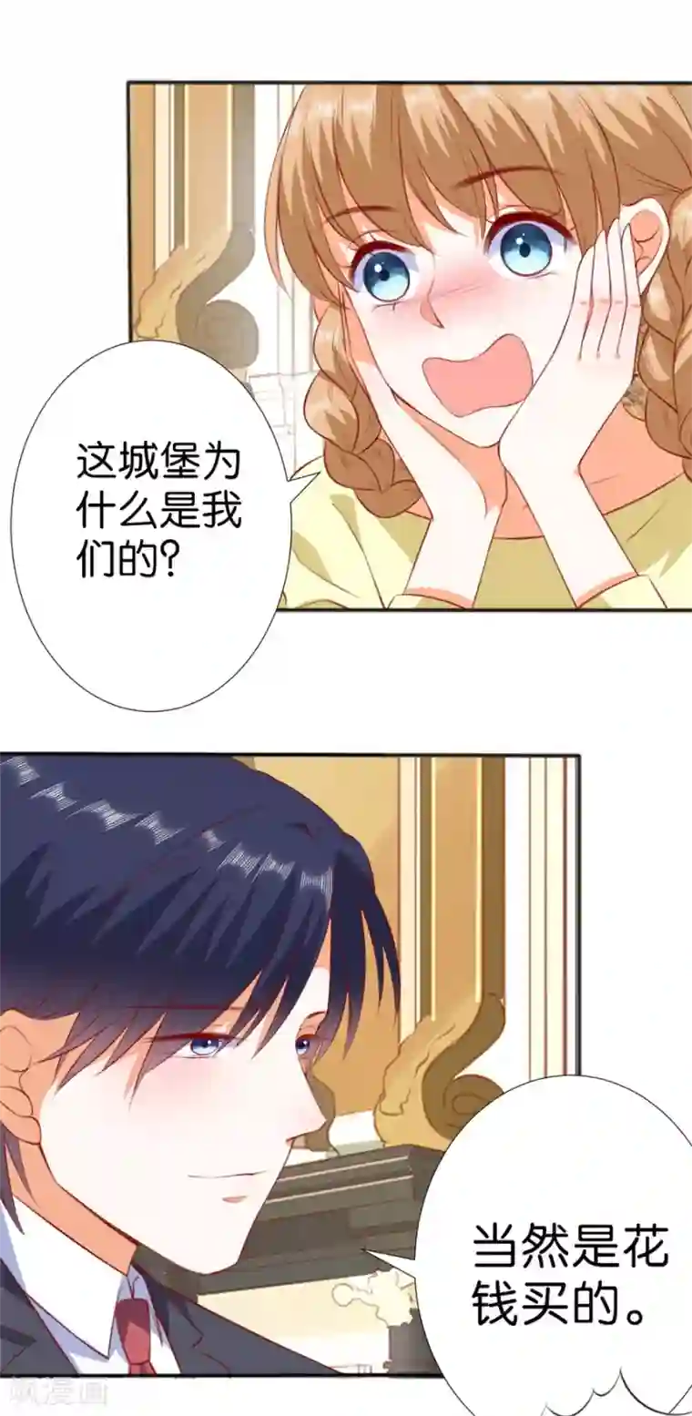 楚医生也要谈恋爱第257话