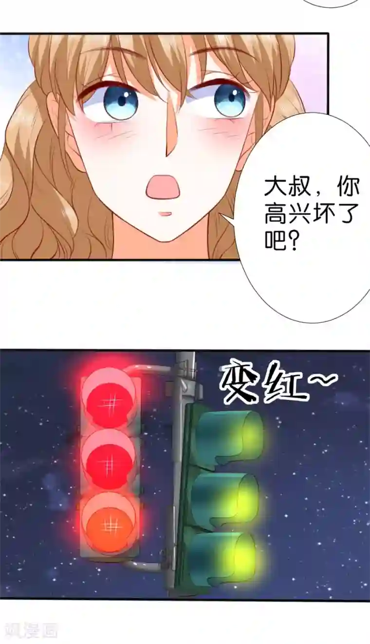 楚医生也要谈恋爱第258话