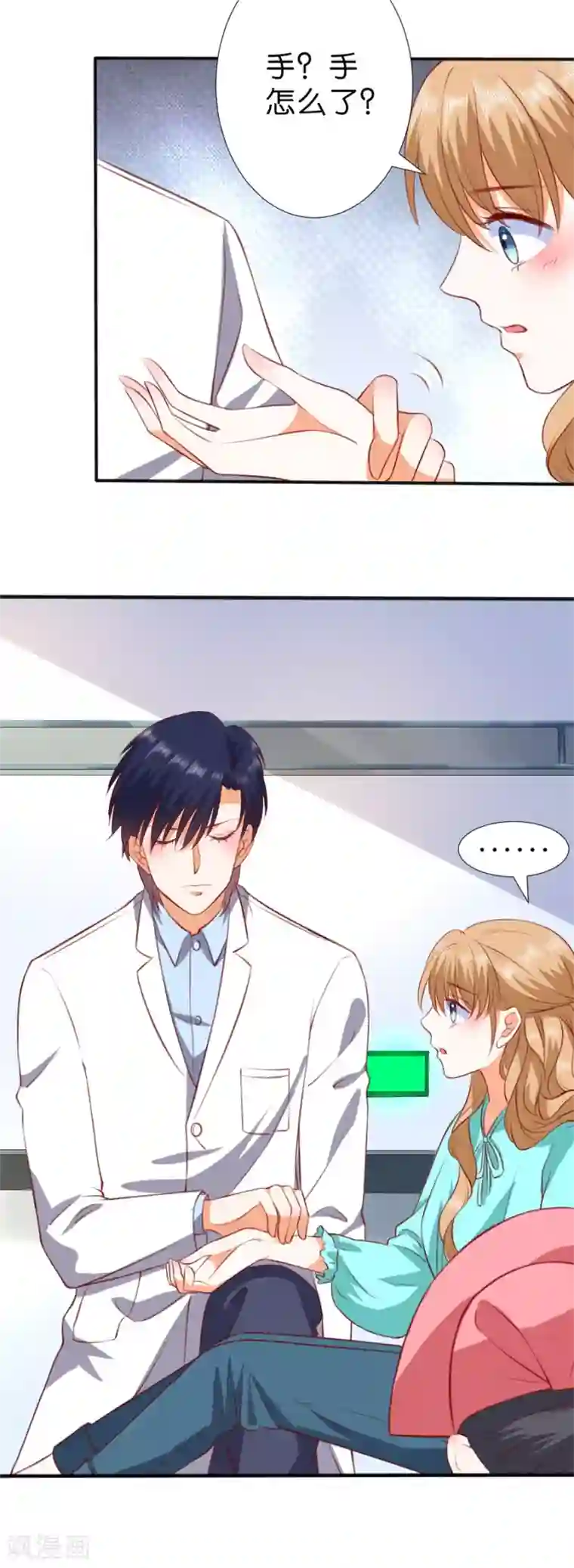 楚医生也要谈恋爱第258话