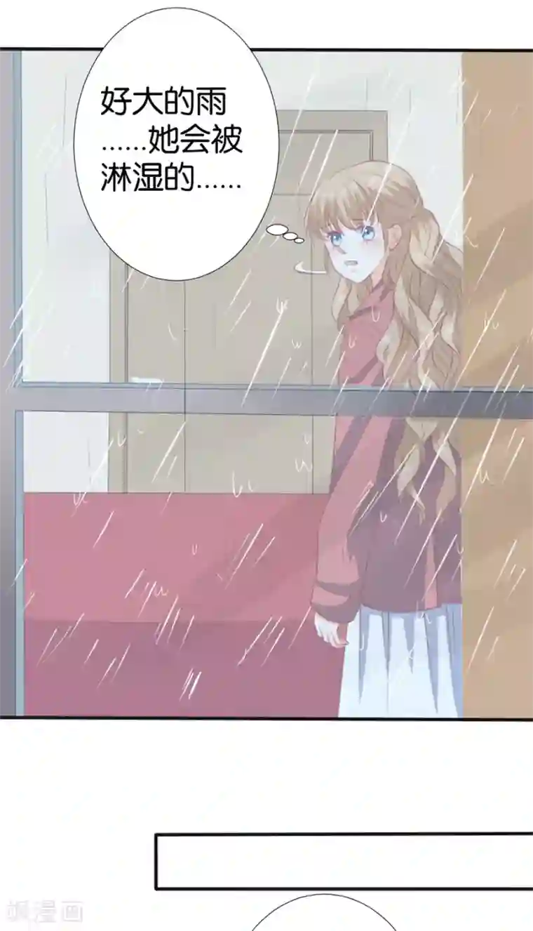 楚医生也要谈恋爱第259话