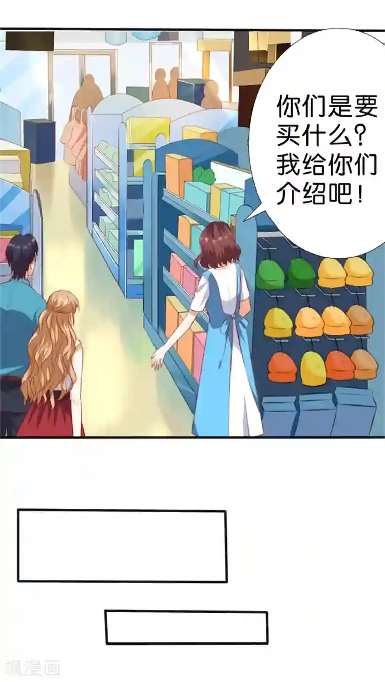 楚医生也要谈恋爱第259话