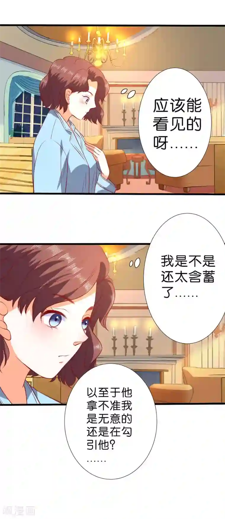 楚医生也要谈恋爱第262话