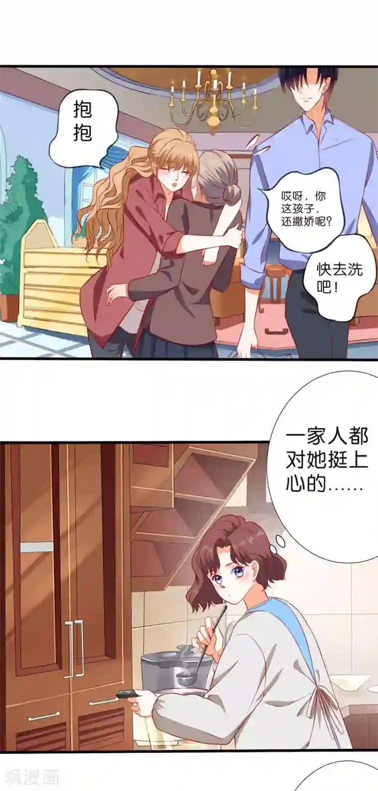 楚医生也要谈恋爱第262话