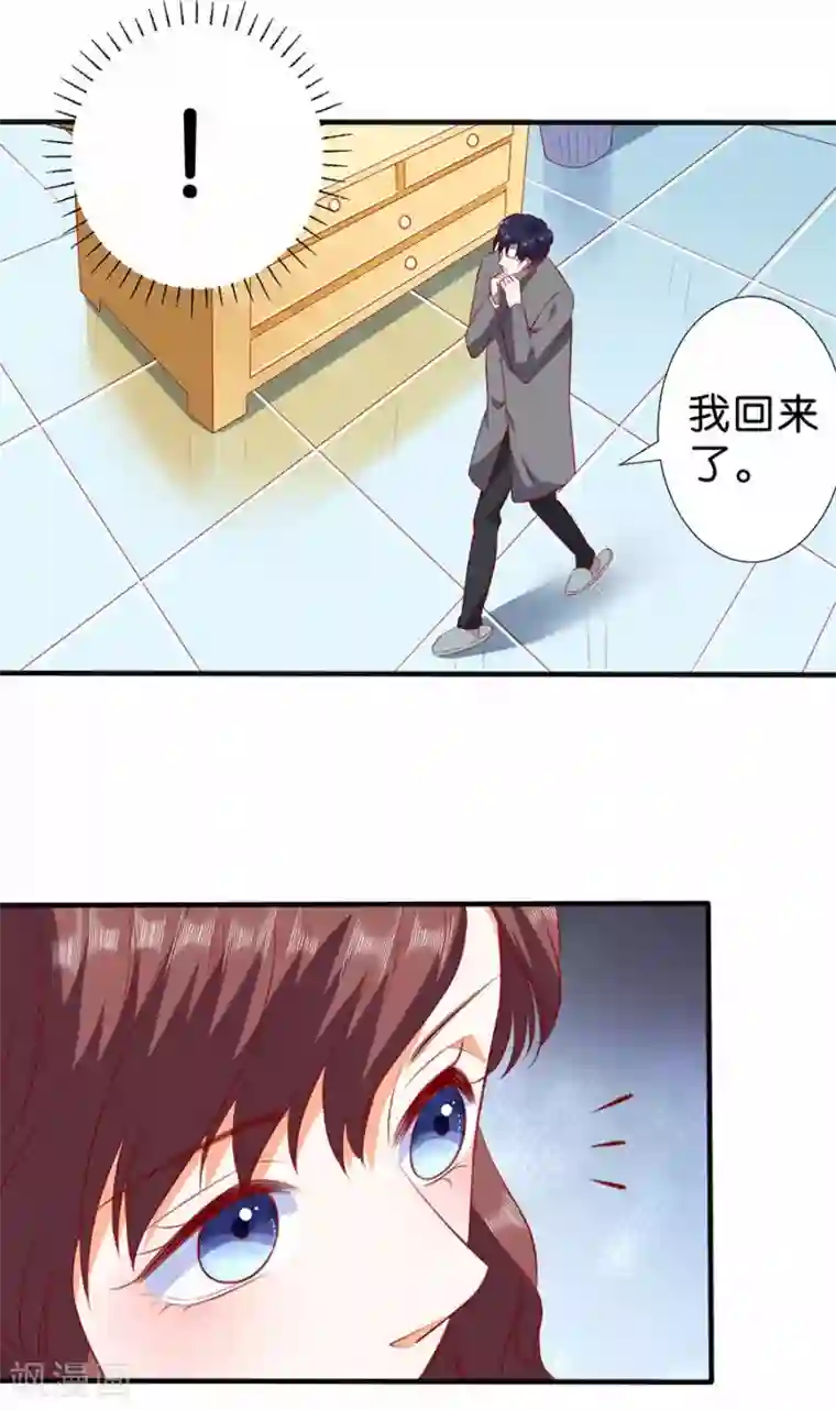 楚医生也要谈恋爱第262话